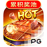 Hotpot!